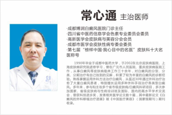 常心通1.png